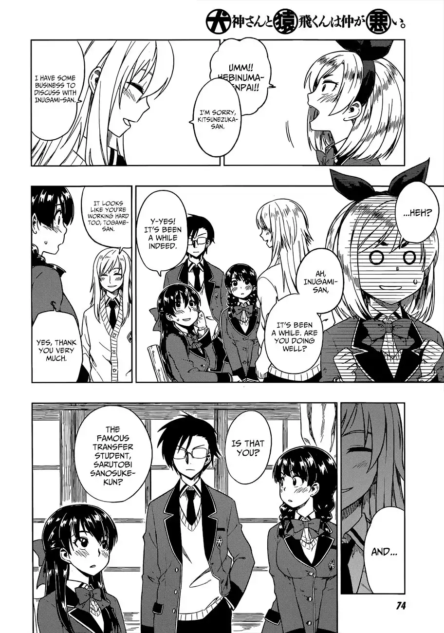 Inugami-san to Sarutobi-kun wa Naka ga Warui. Chapter 8 13